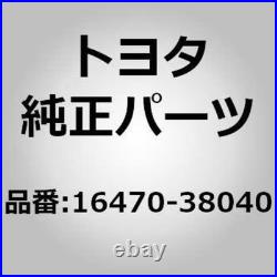 Toyota Genuine Lexus GS30/35/43/460 Tank assy, Radiator reserve 16470-38040 OEM